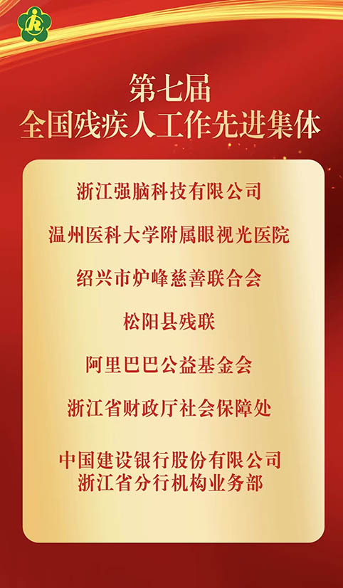 微信图片_20250520161733 拷贝.jpg 微信图片_20250520161733 拷贝.jpg