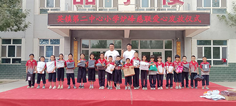 C8593CD8A130F8EAC4C824BD8B9605BB.jpg