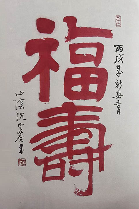 微信图片_20250827103026_25_10.jpg 微信图片_20250827103026_25_10.jpg