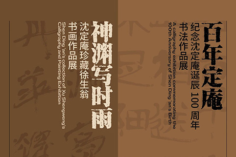 微信图片_2025-08-27_111216_014d.jpg 微信图片_2025-08-27_111216_014d.jpg