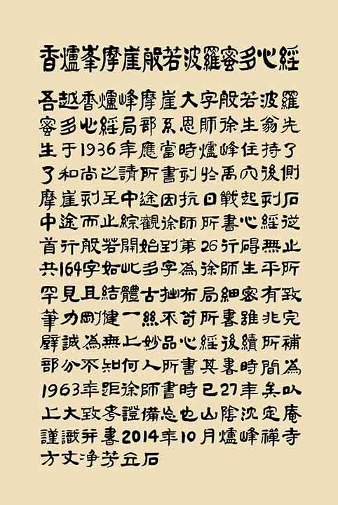 微信图片_20250827104130_134_120ddd.jpg 微信图片_20250827104130_134_120ddd.jpg