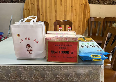 慰问物资4.jpg 慰问物资4.jpg