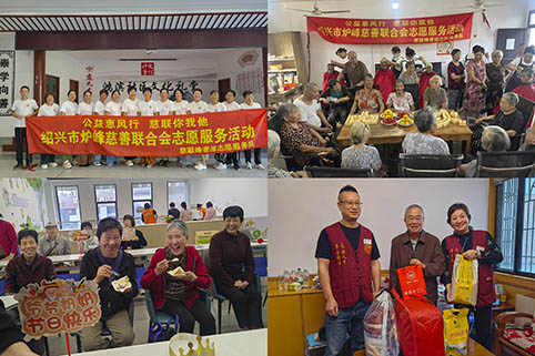 缘善�?.jpg 缘善�?.jpg