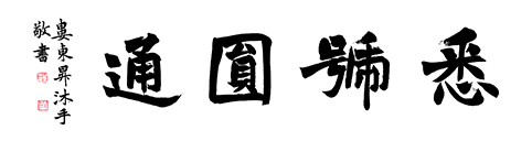 微信图片_20260703091743_239_189.jpg 微信图片_20260703091743_239_189.jpg