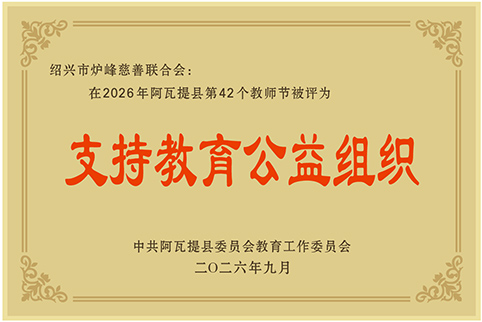 微信图片_20261027151759_782_66 拷贝1.jpg 微信图片_20261027151759_782_66 拷贝1.jpg